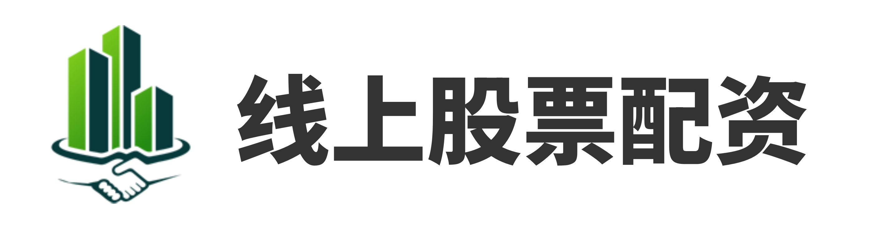 联富配资-杠杆交易-炒股杠杆网站-十大杠杆炒股平台